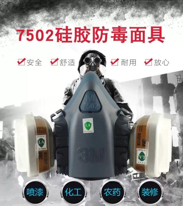 Маска Респиратор 3м 7502 оригинал maska resperator