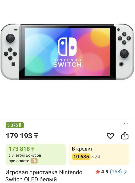 Nintendo switch oled