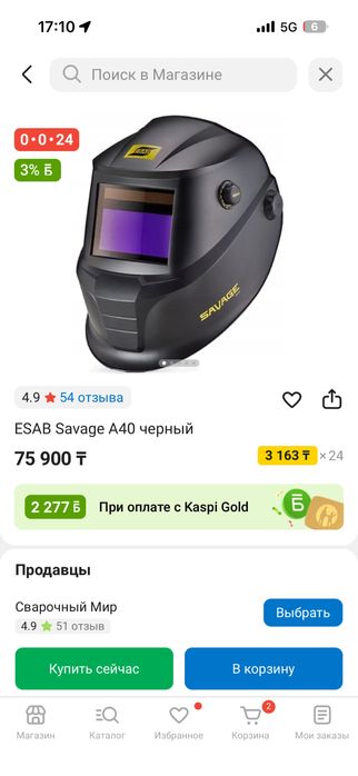 Сварочная маска ESAB Savage A40 новая