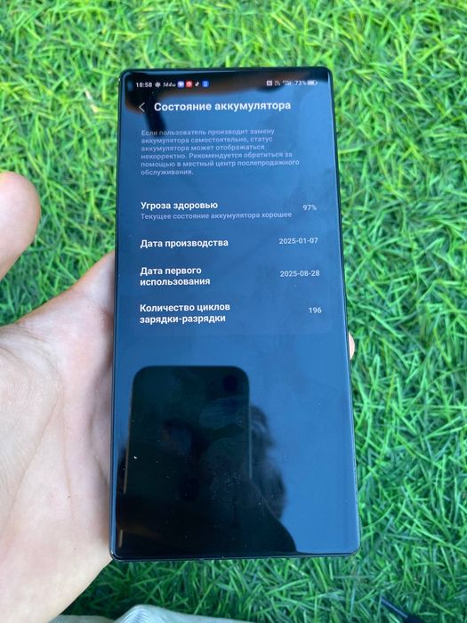 Продам redmagic 10 pro