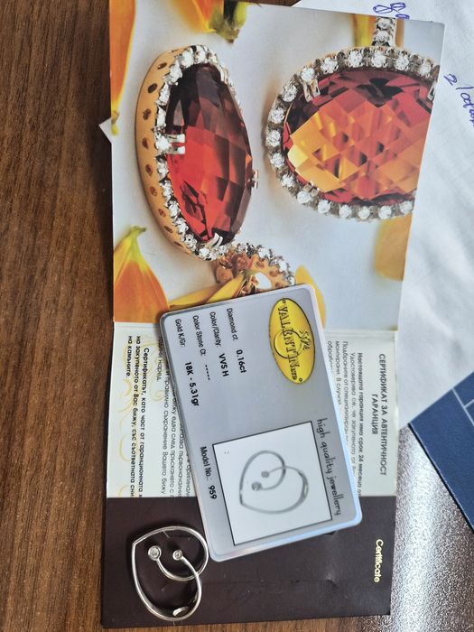 Бижу Valentin 18k бяло злато с диаманти