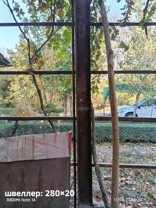 Продаю все со двора: листы металлические, оцинкованные, швеллер, и т.д