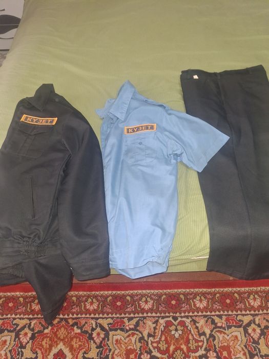 Охрана форма киілген