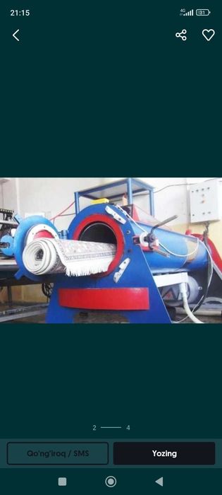 Гилам. Диван. Буюрчатка. Кафел. Парда. Ювамиз