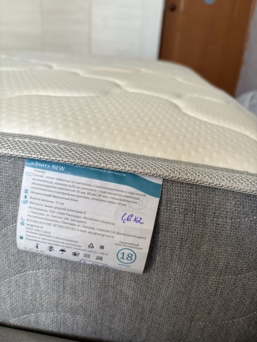 Продам кровать двуспальную