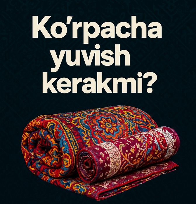Ko'rpacha yuvish xizmati / Курпача ювиш хизмати