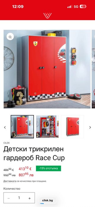 Детски Гардероб и легло