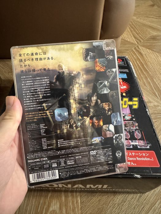 DVD Final Fantasy VII: Advent Children