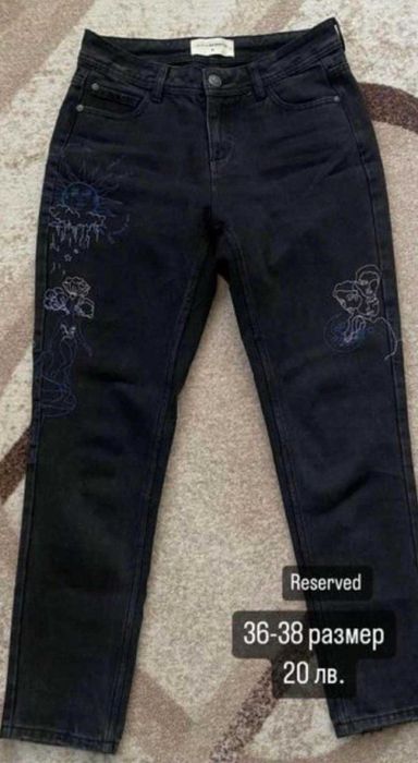 РАЗПРОДАЖБА на дънки! Zara,Sinsay...