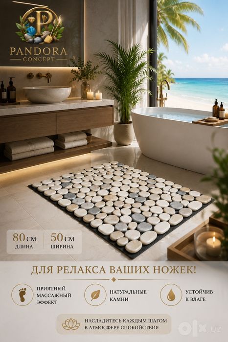 Коврик из натуральной мраморной гальки «Мальдивские берега»