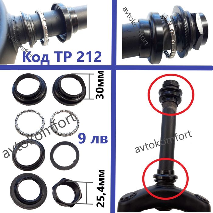 Вилка С Амортисьор 20"24"26"27,5"28"29" 28,6мм 25,4мм Колело Велосипед