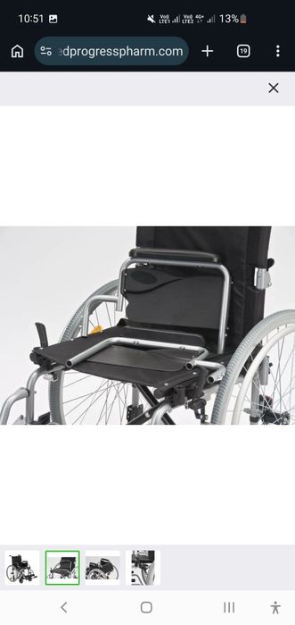 Инвалидная коляска сатылады