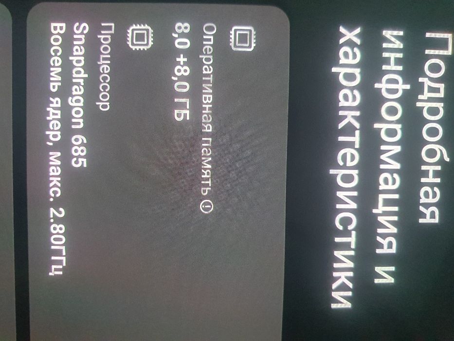 Xiaomi Redmi note13 4g