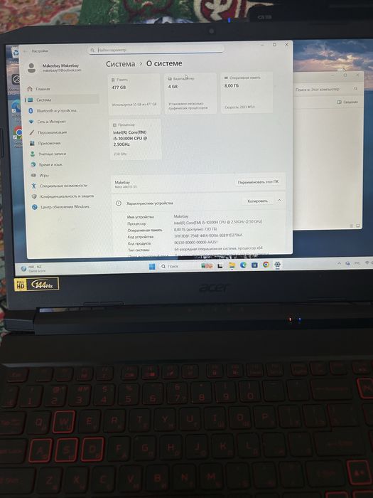 Продам ноутбук игровой Acer Nitro
