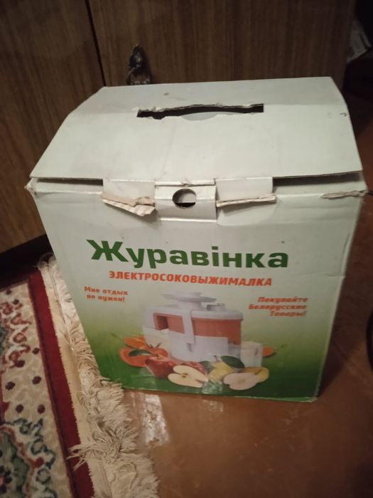 Продам новую соковыжималку