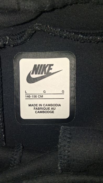 Детско спортно долнище Nike