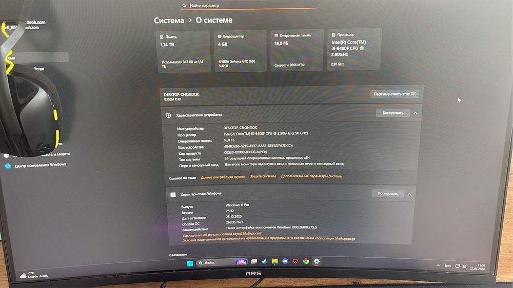 Системный блок для игр