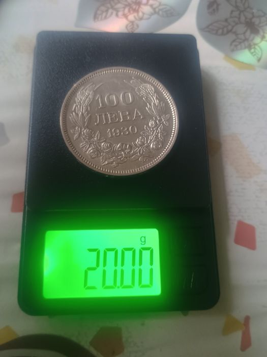 100лева  сребърна 1930г