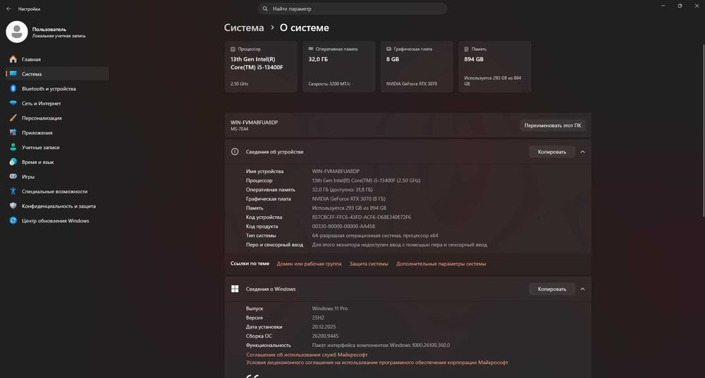 Видеокарта GeForce RTX 3070 8 ГБ