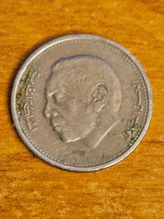 Мароканска монета за колекционери