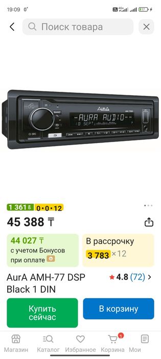 Продам  , музыку