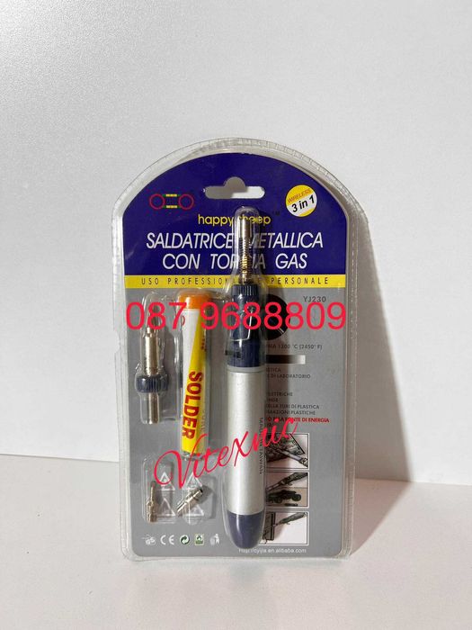 Малогабаритен газов поялник тип 3 в 1. Професионален