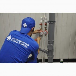 Santexnik xizmati tez va qulay