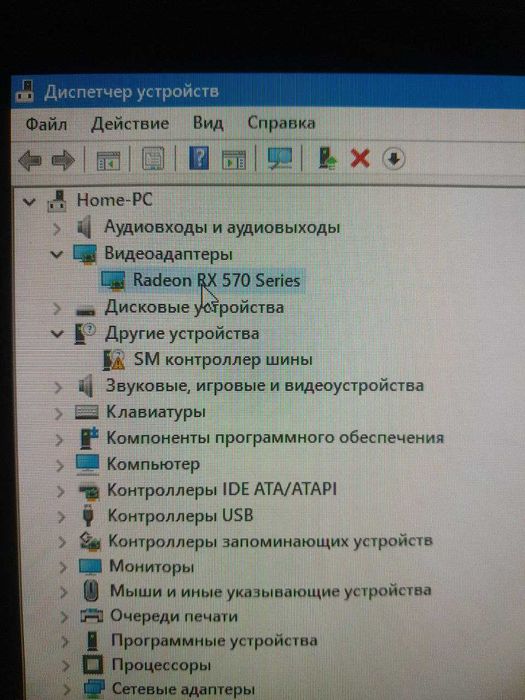 Игровой пк полный комплект