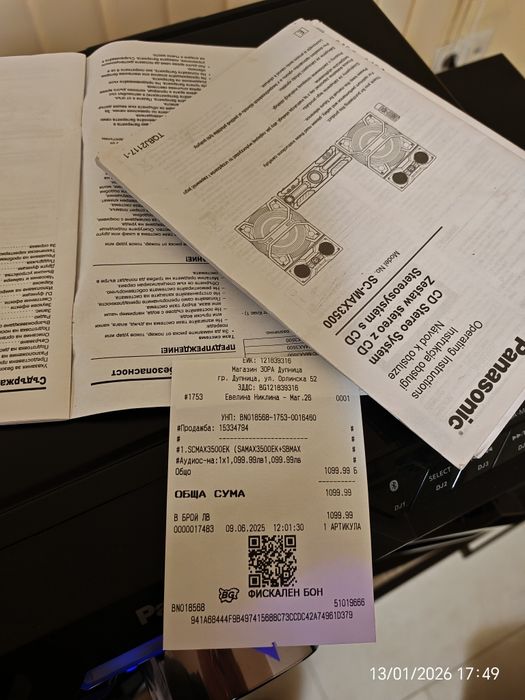 Panasonic sc-max3500