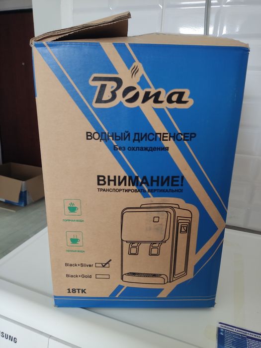 Диспенсер настольная