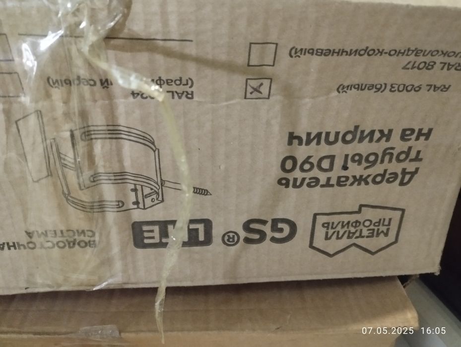 Продам  сантехника