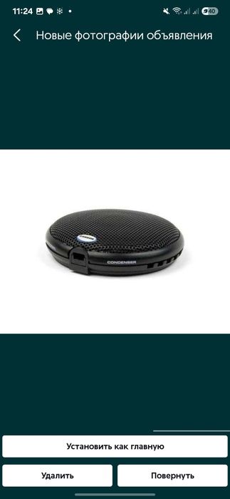 Микрофон USB конденсаторный Samson UB1