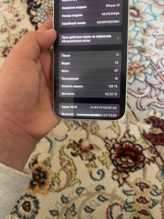 Айфон 13 идиал без ремонт