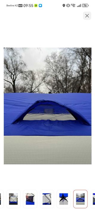 Продаю палатка для рыбалки