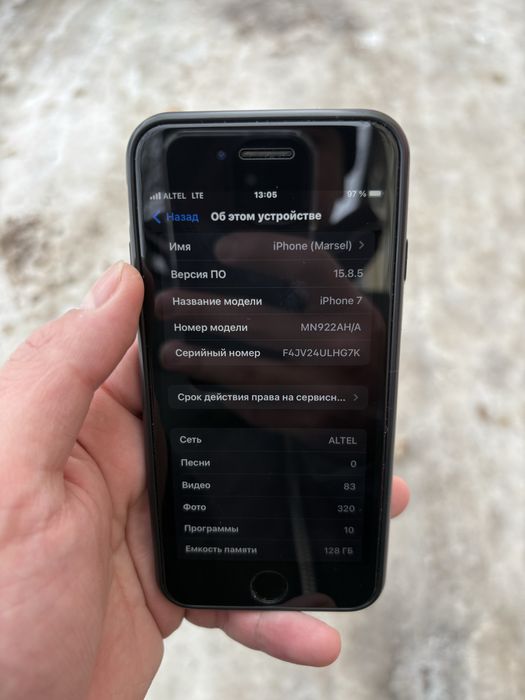 Продается iPhone 7 (128gb)