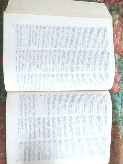 Русско-Таджикский словарь