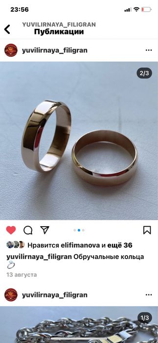 Заказ ювелирных изделии