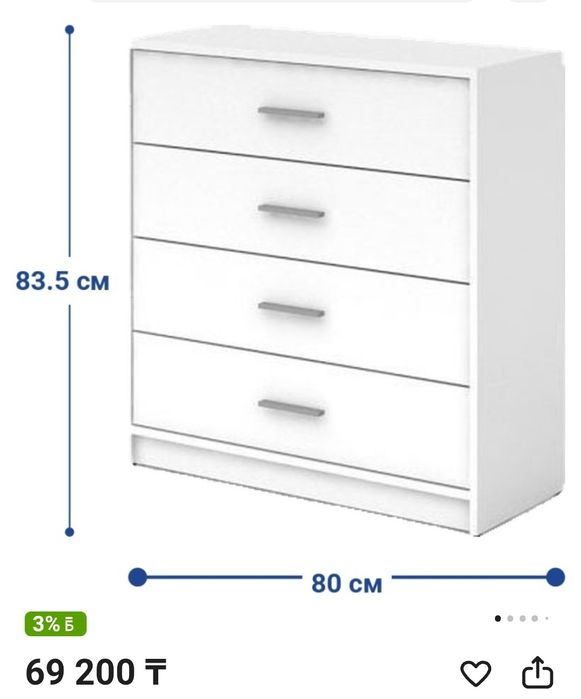 Комод производство Беларусь