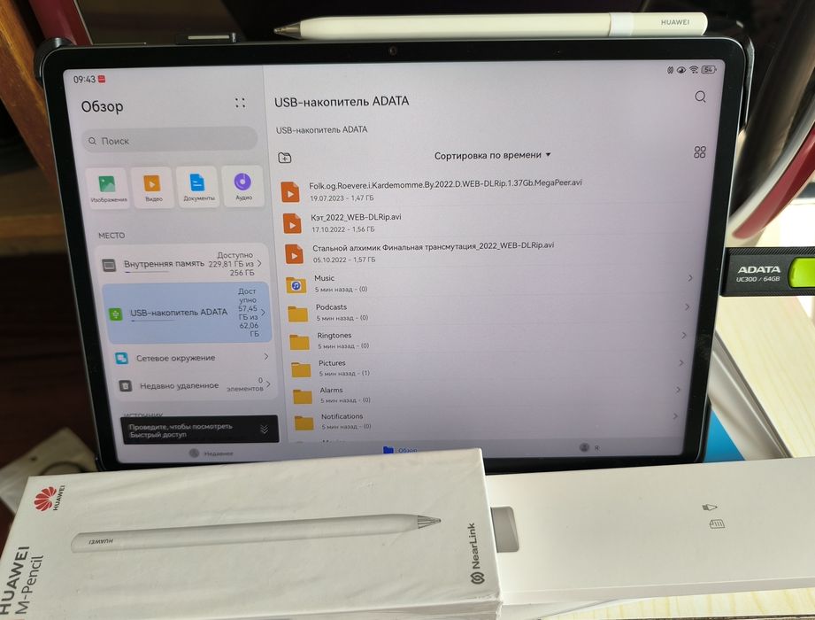 Huawei MatePad 11.5" S PaperMatte Edition