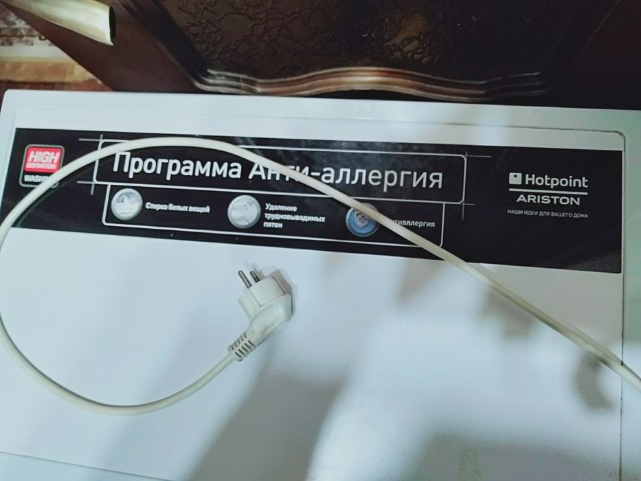 Стиральная машина Ariston
