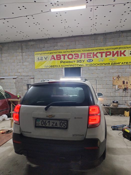 Выезд Автоэлектрик Автоэлектронщик