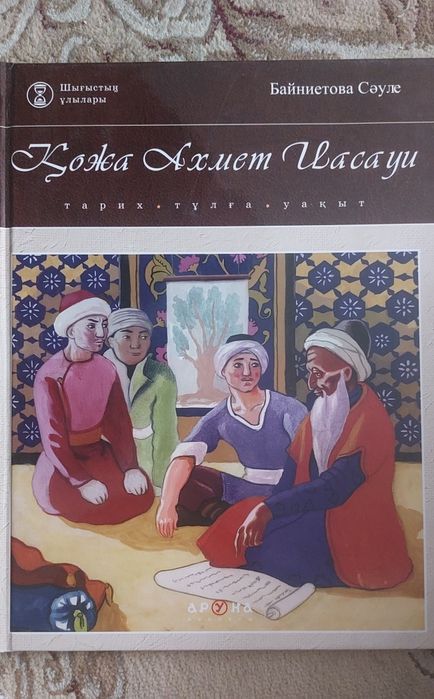 Книги детские познавательные