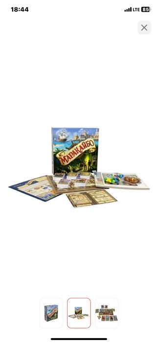 Настольная игра