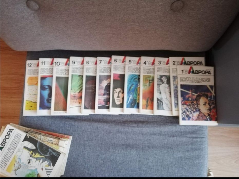 Журналы Аврора 1988, 1989, 1991 гг.