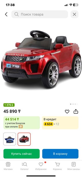 Продам детский рендж ровер