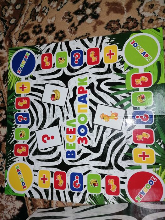 Детска настолна игра Весел Зоопарк