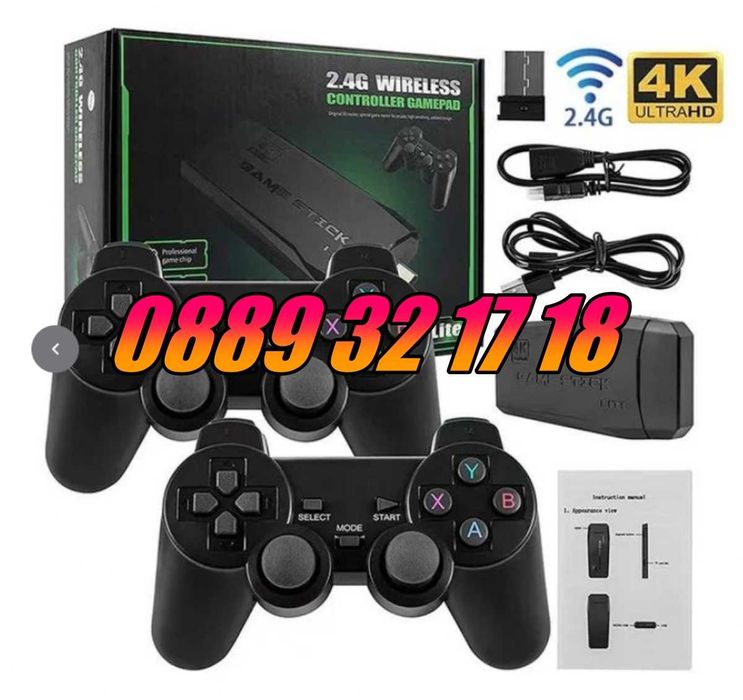 Безжична конзола GAME STICK HD с 10000 игри, два джойстика, ретро игра