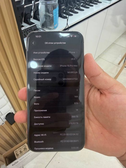 Iphone 15 pro max