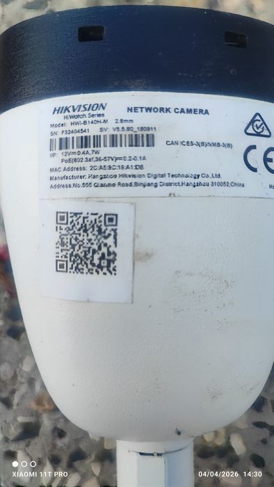IP камера Hikvision 4mp