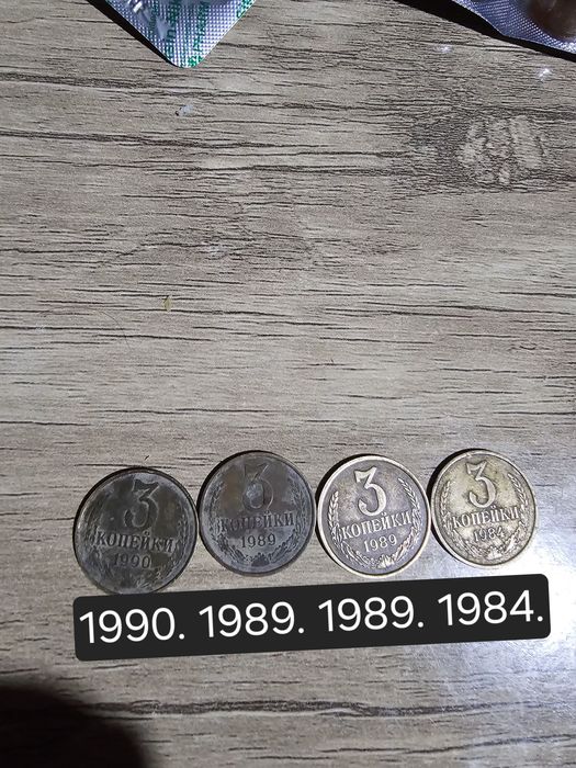 Tangalar sotiladi SSSR